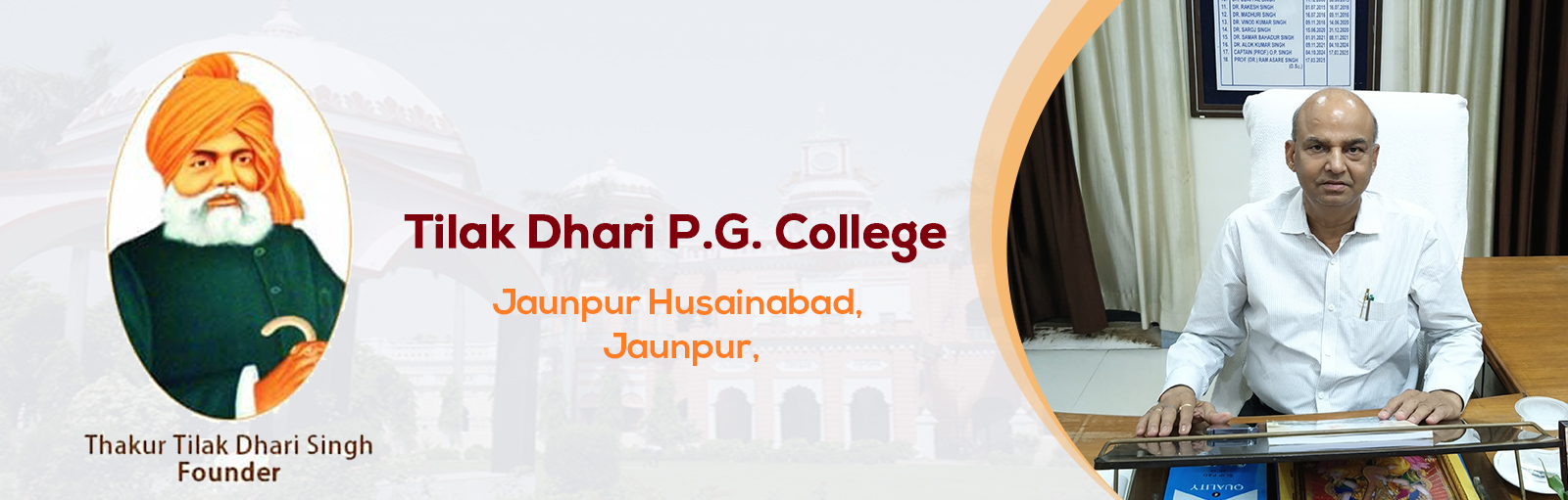 Tilak Dhari P.G. College, Jaunpur, Uttar Pradesh