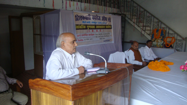 Tilak Dhari P.G. College, Jaunpur, Uttar Pradesh